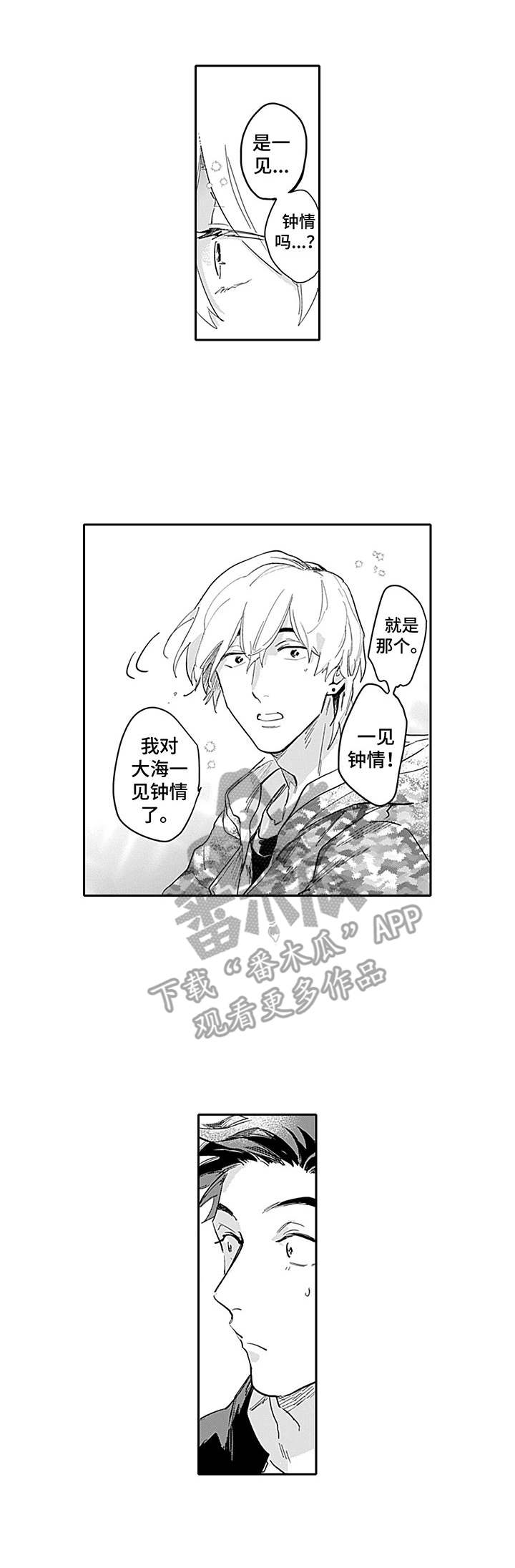 第5话0