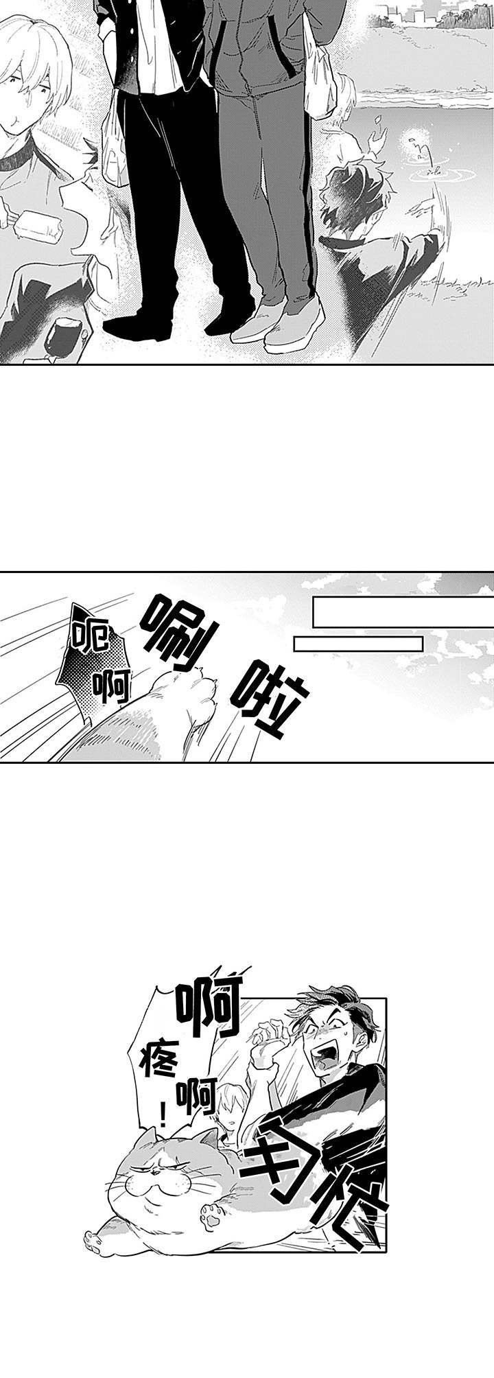第5话7