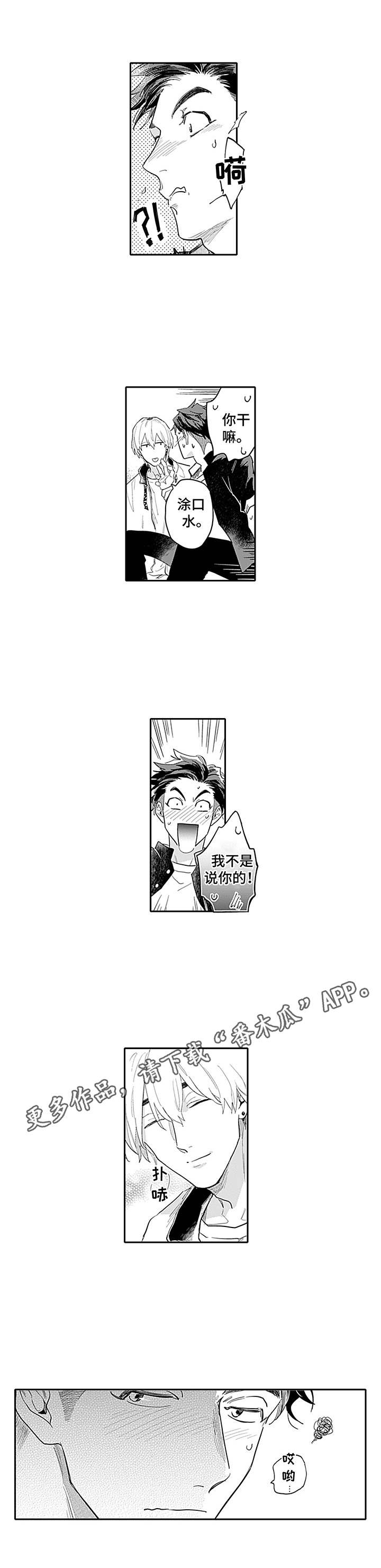 第5话9