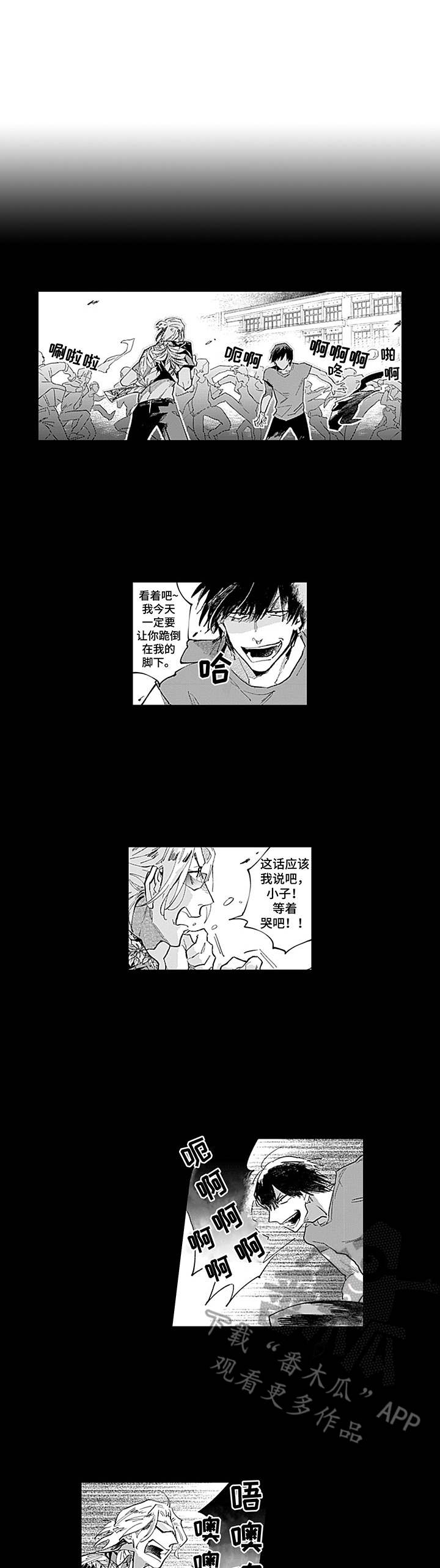第4话0