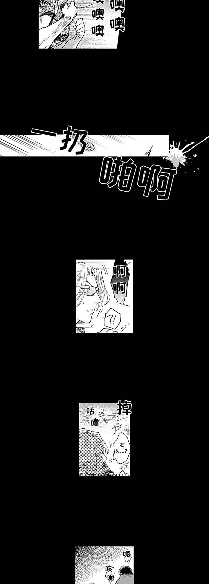 第4话1