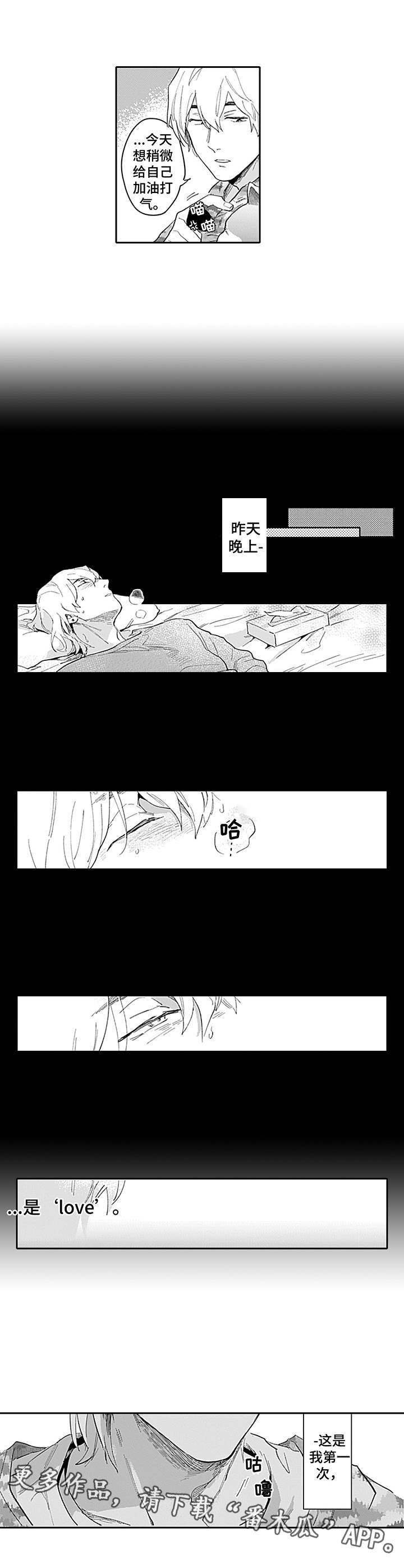 第4话5