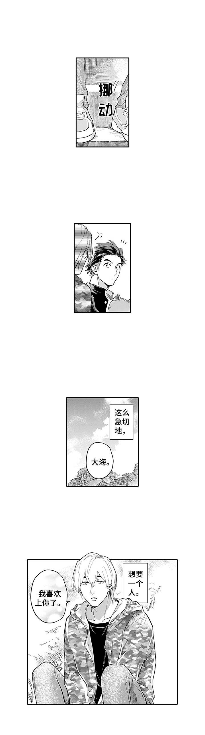 第4话6