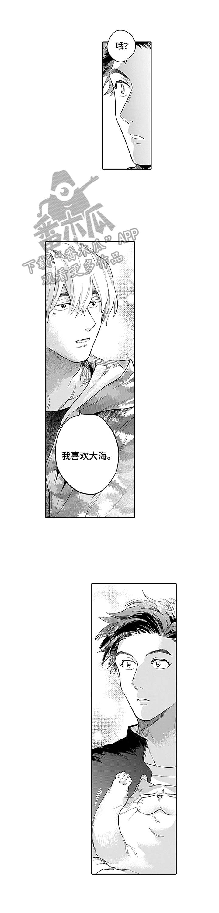第4话7