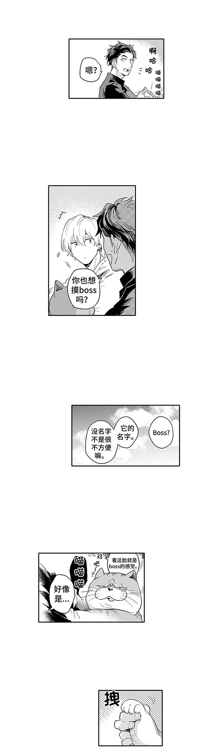第3话0