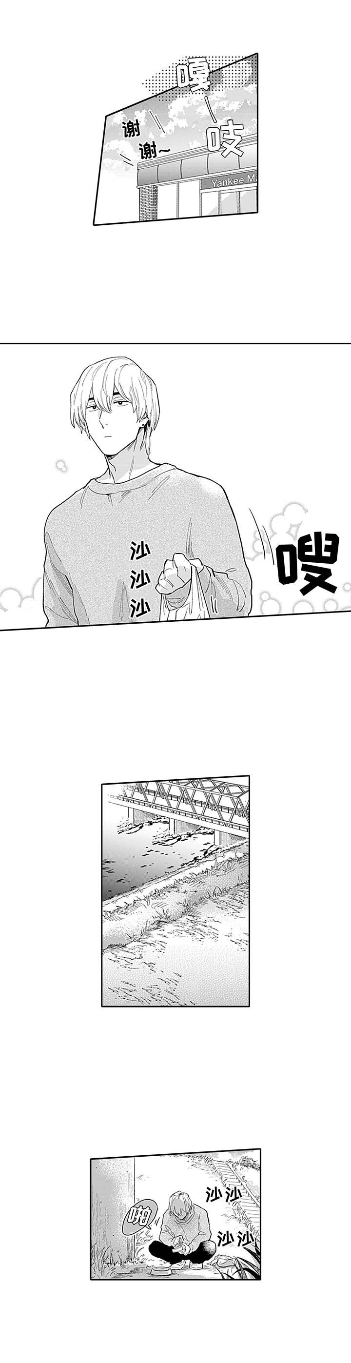 第1话0