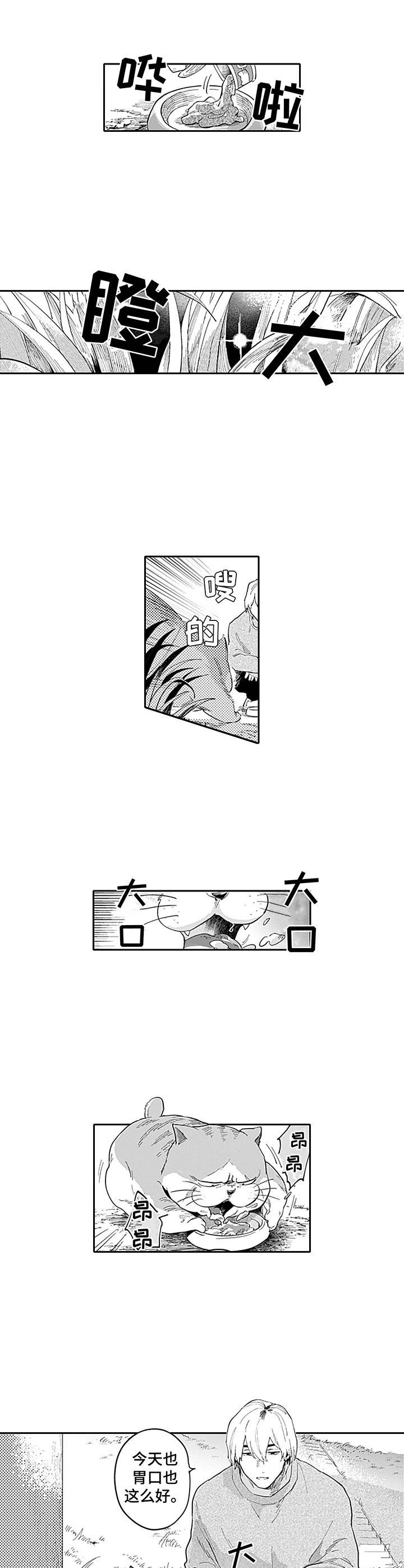 第1话1