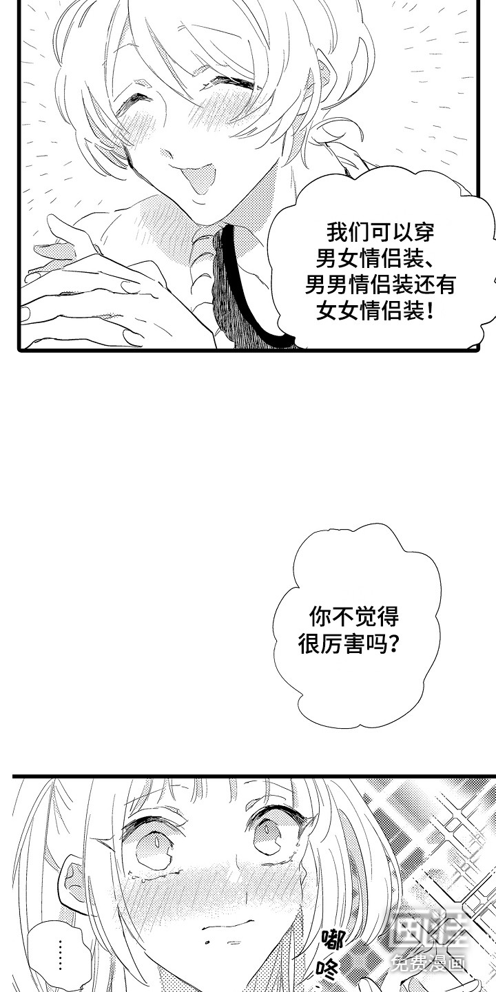 第22话5