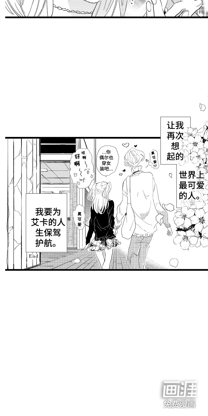 第22话6