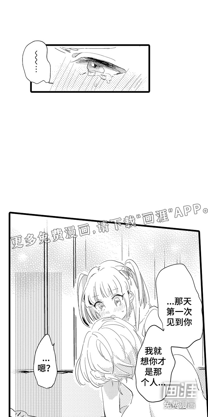 第21话0
