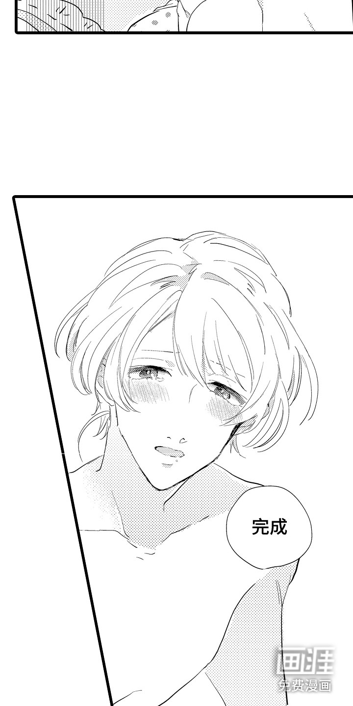 第21话1