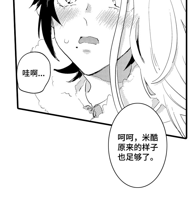 第21话15