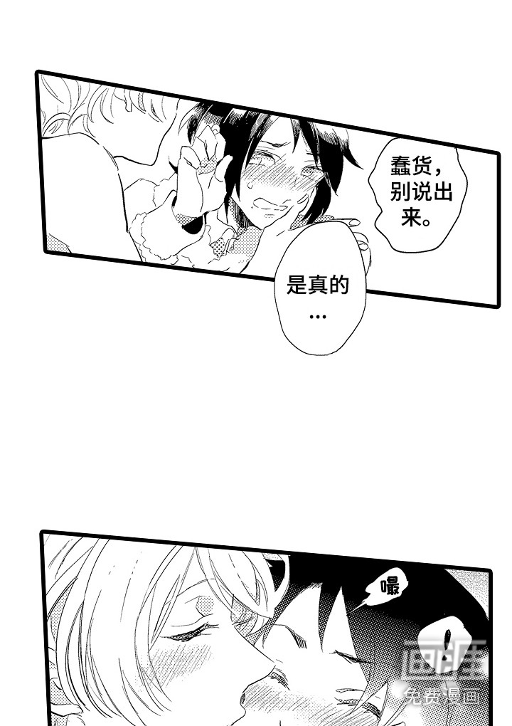 第21话16