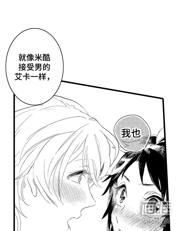 第21话18