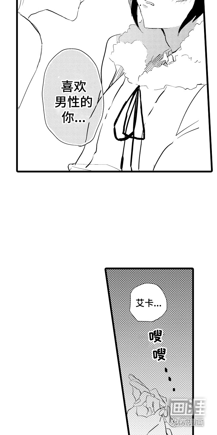 第21话19
