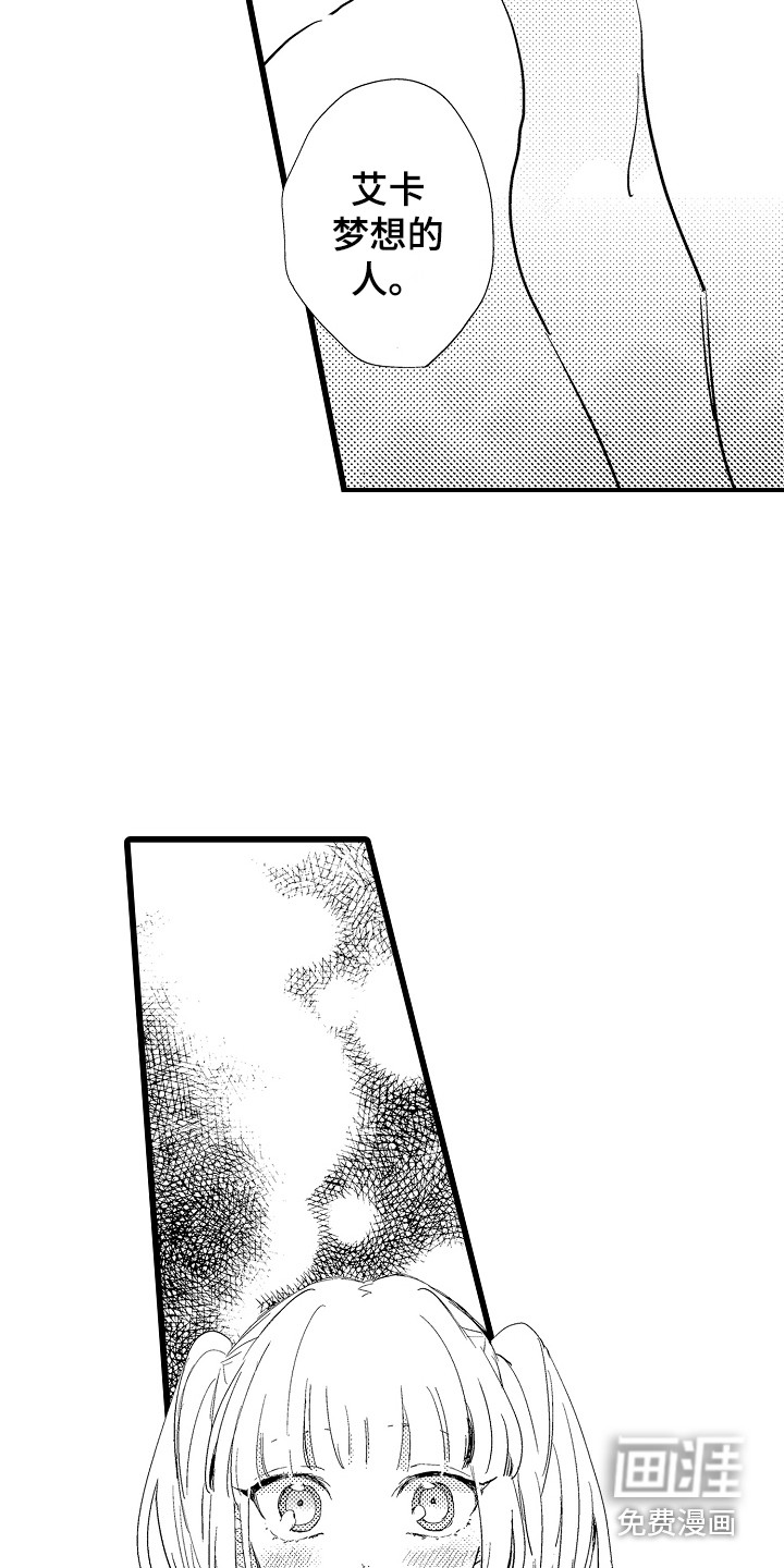 第21话2