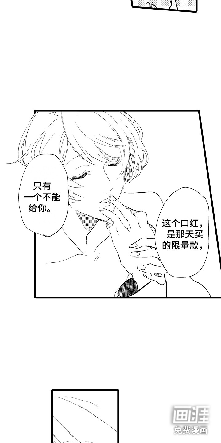 第21话20