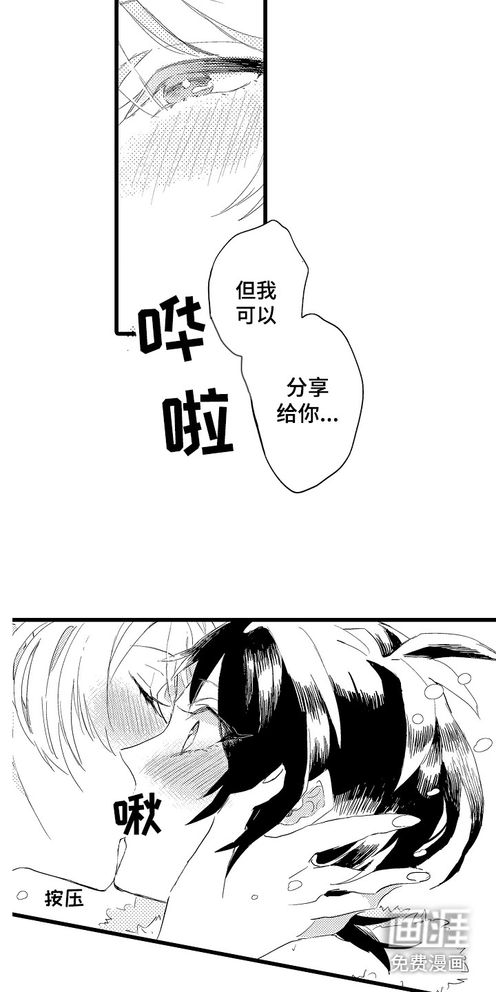 第21话21