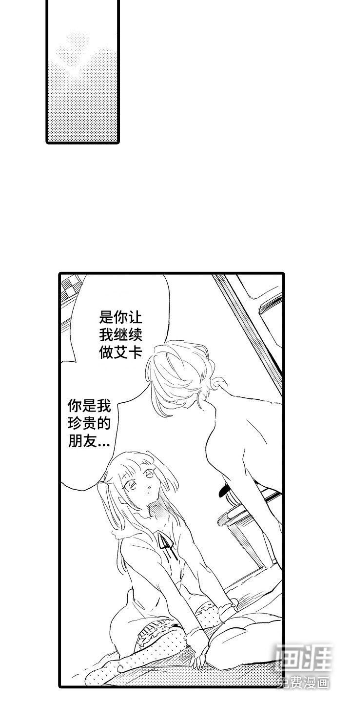 第21话4