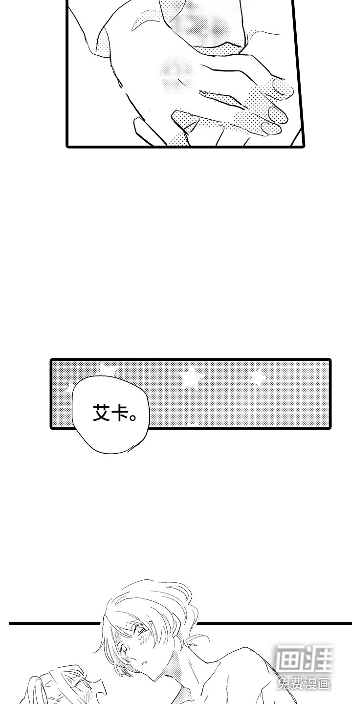第21话7
