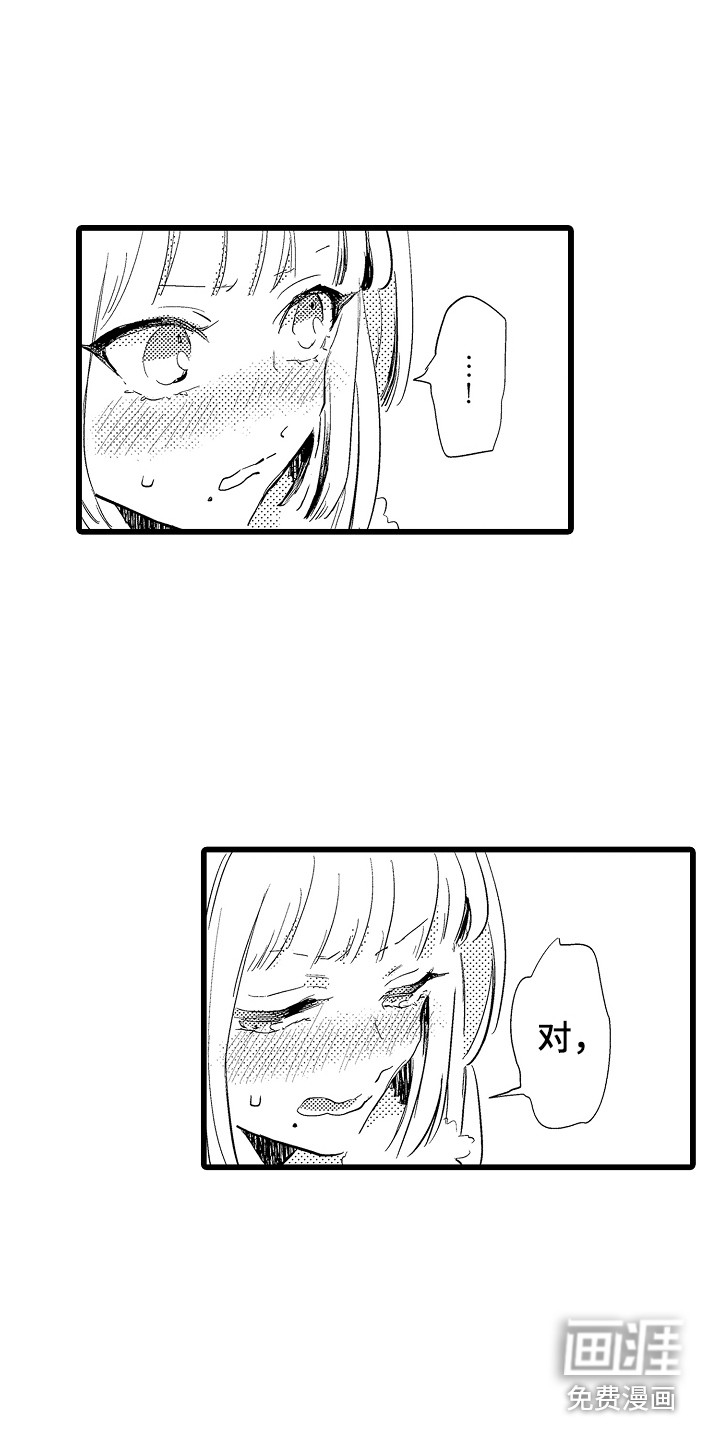 第21话9
