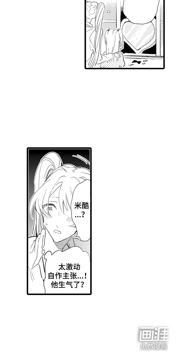 第20话1