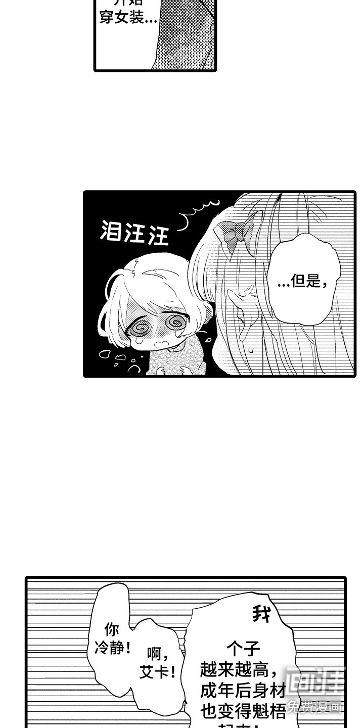 第20话15