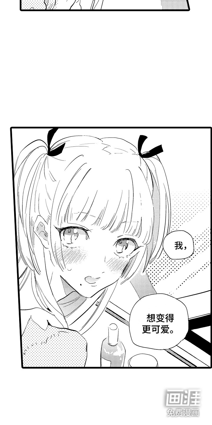 第20话4