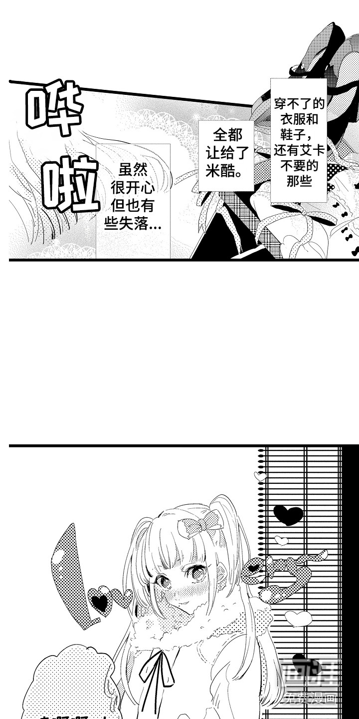 第20话7