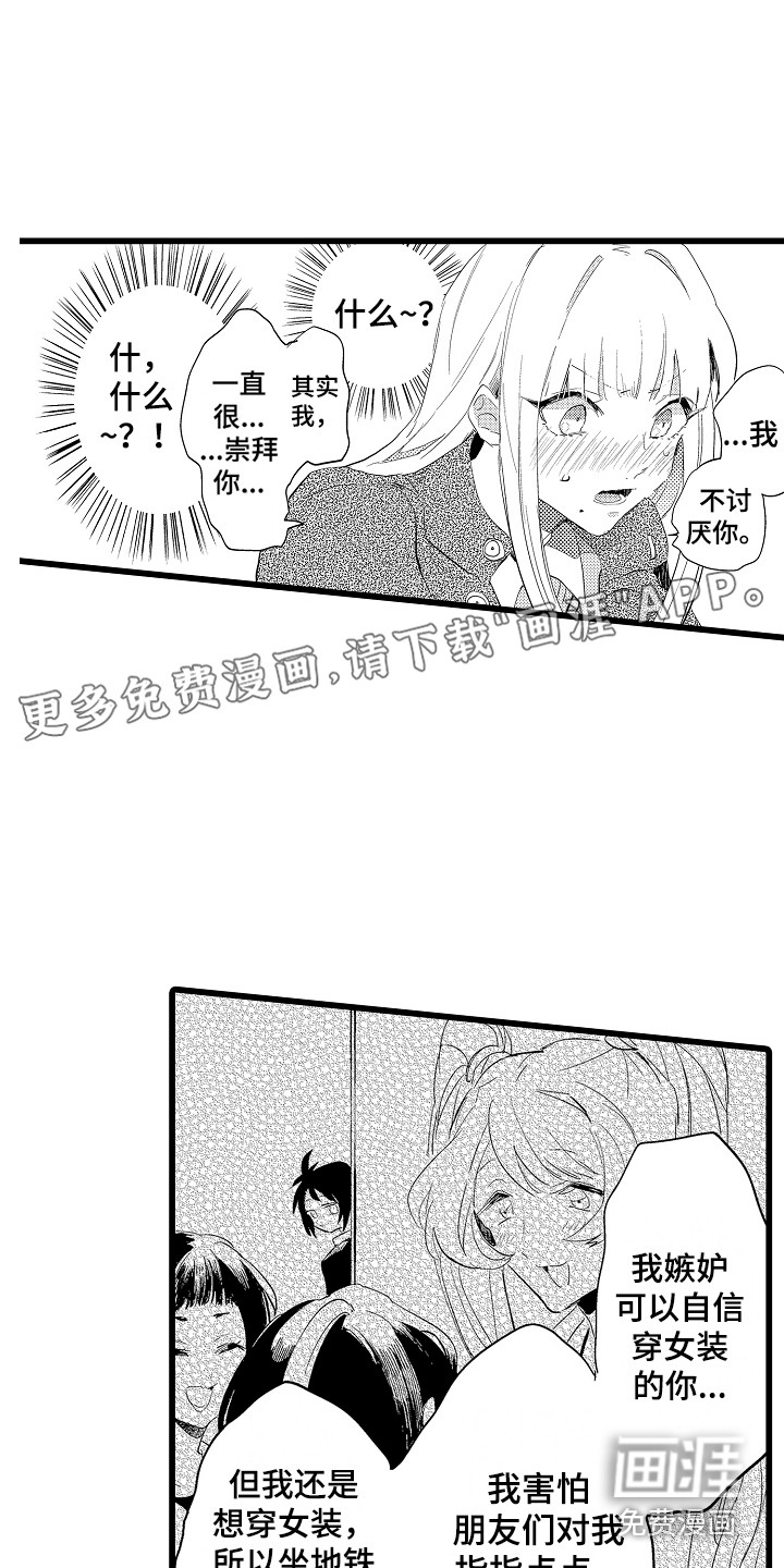 第19话0