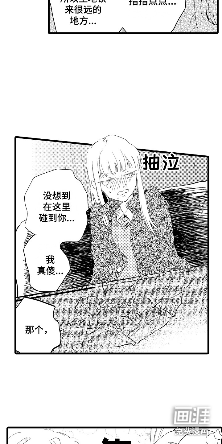 第19话1