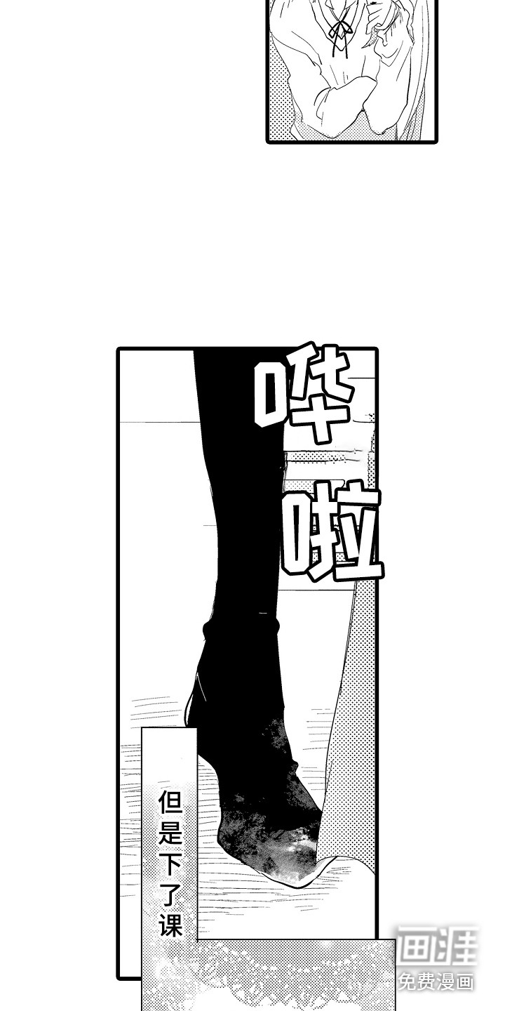 第19话10