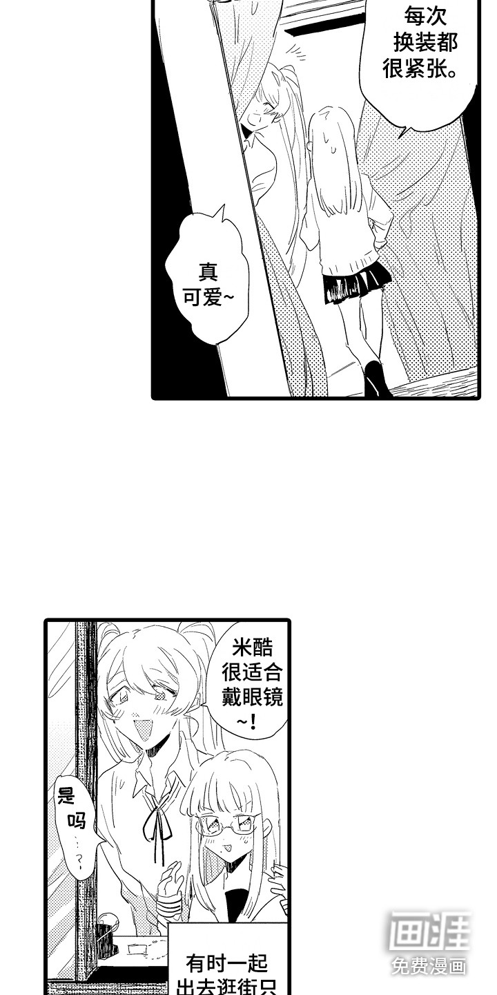 第19话12