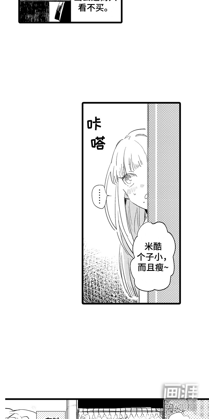 第19话13