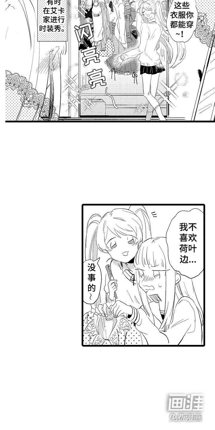 第19话14