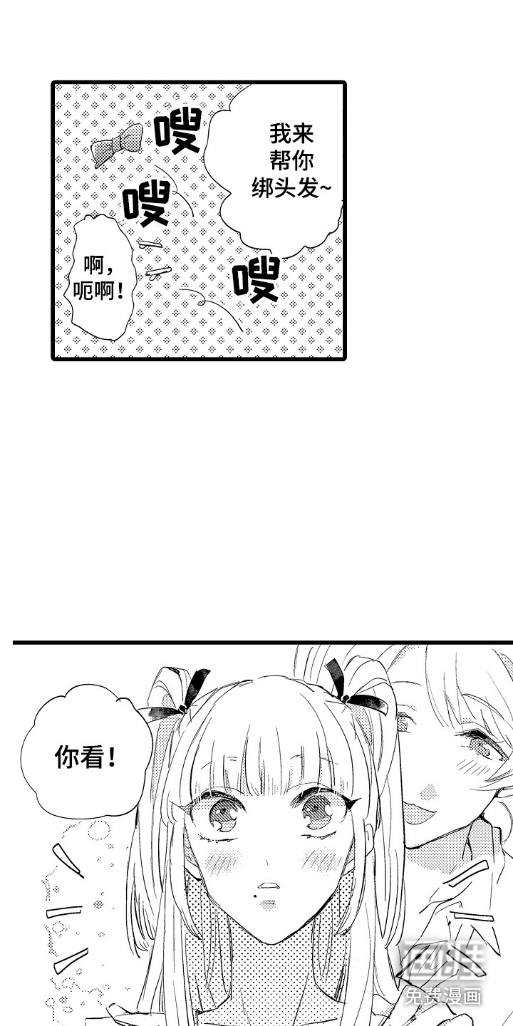 第19话15