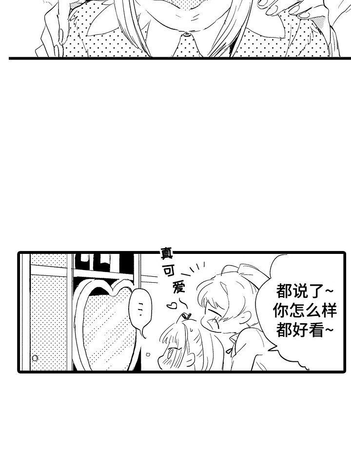 第19话16