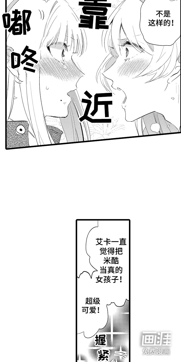 第19话2
