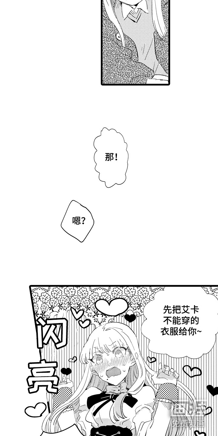 第19话5