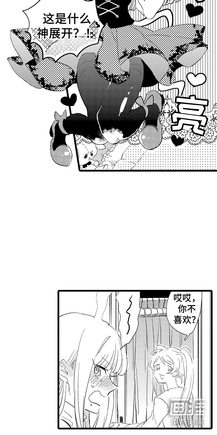 第19话6