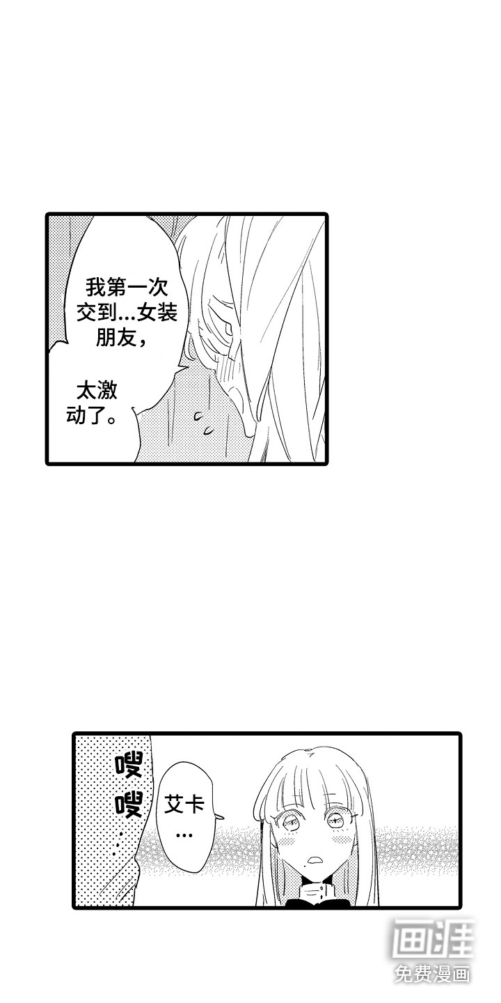 第19话7
