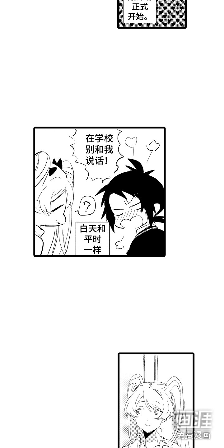 第19话9
