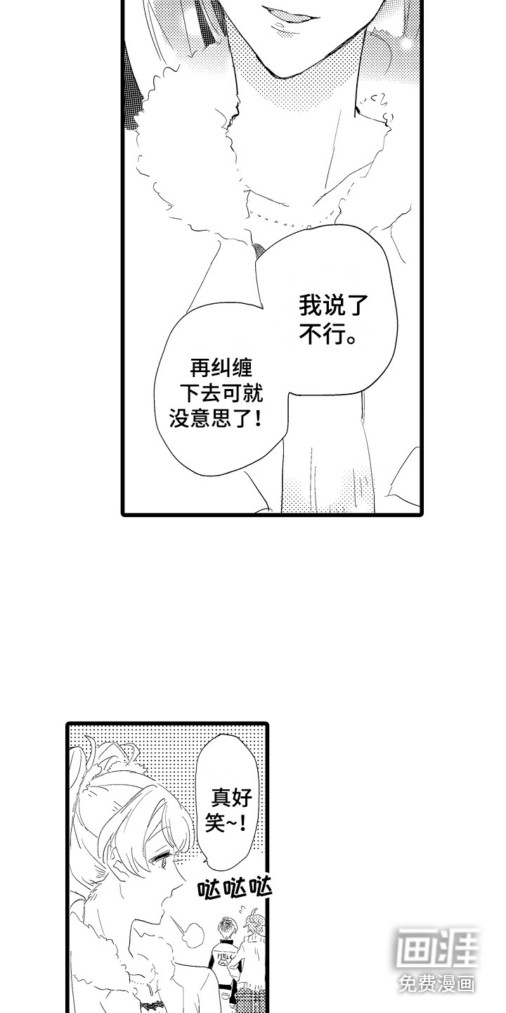 第18话1