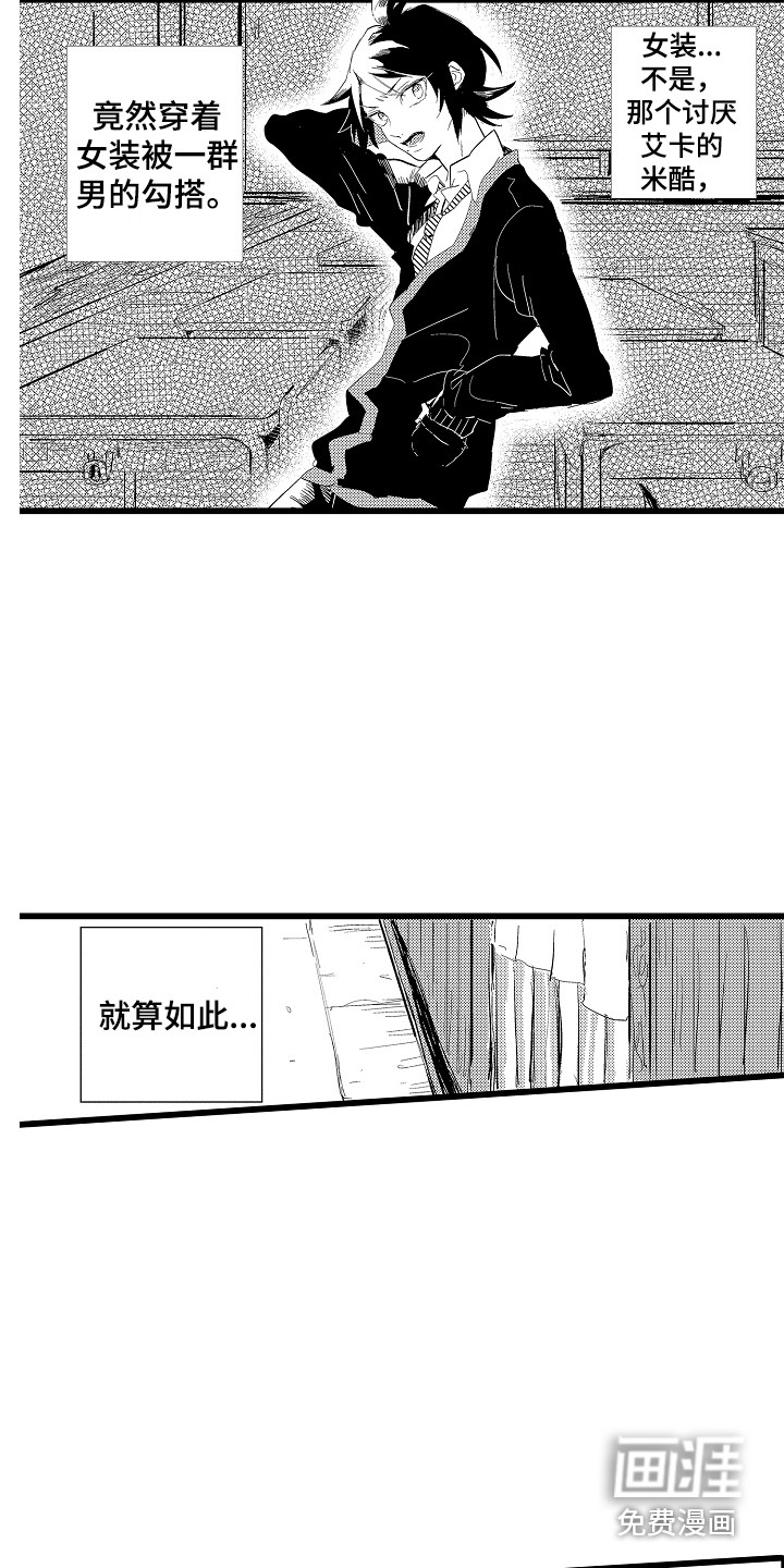 第18话10