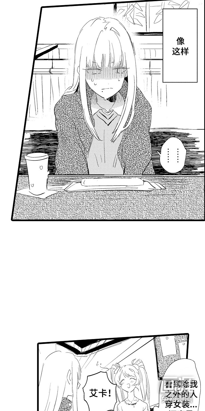 第18话11