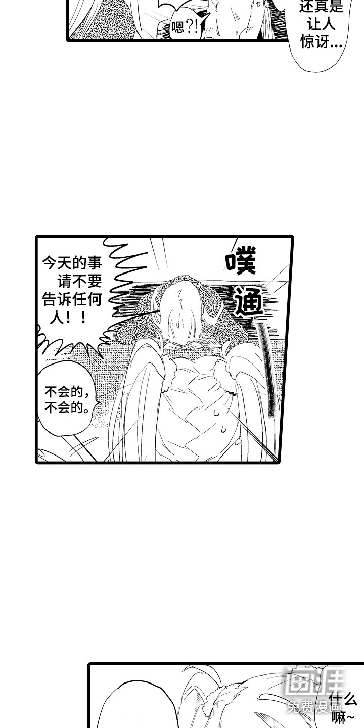 第18话12