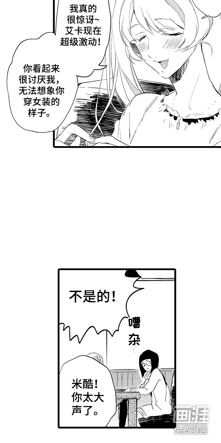 第18话13