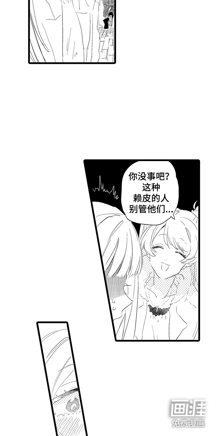 第18话2
