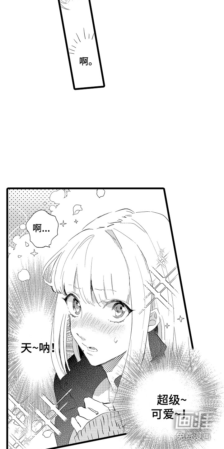 第18话3