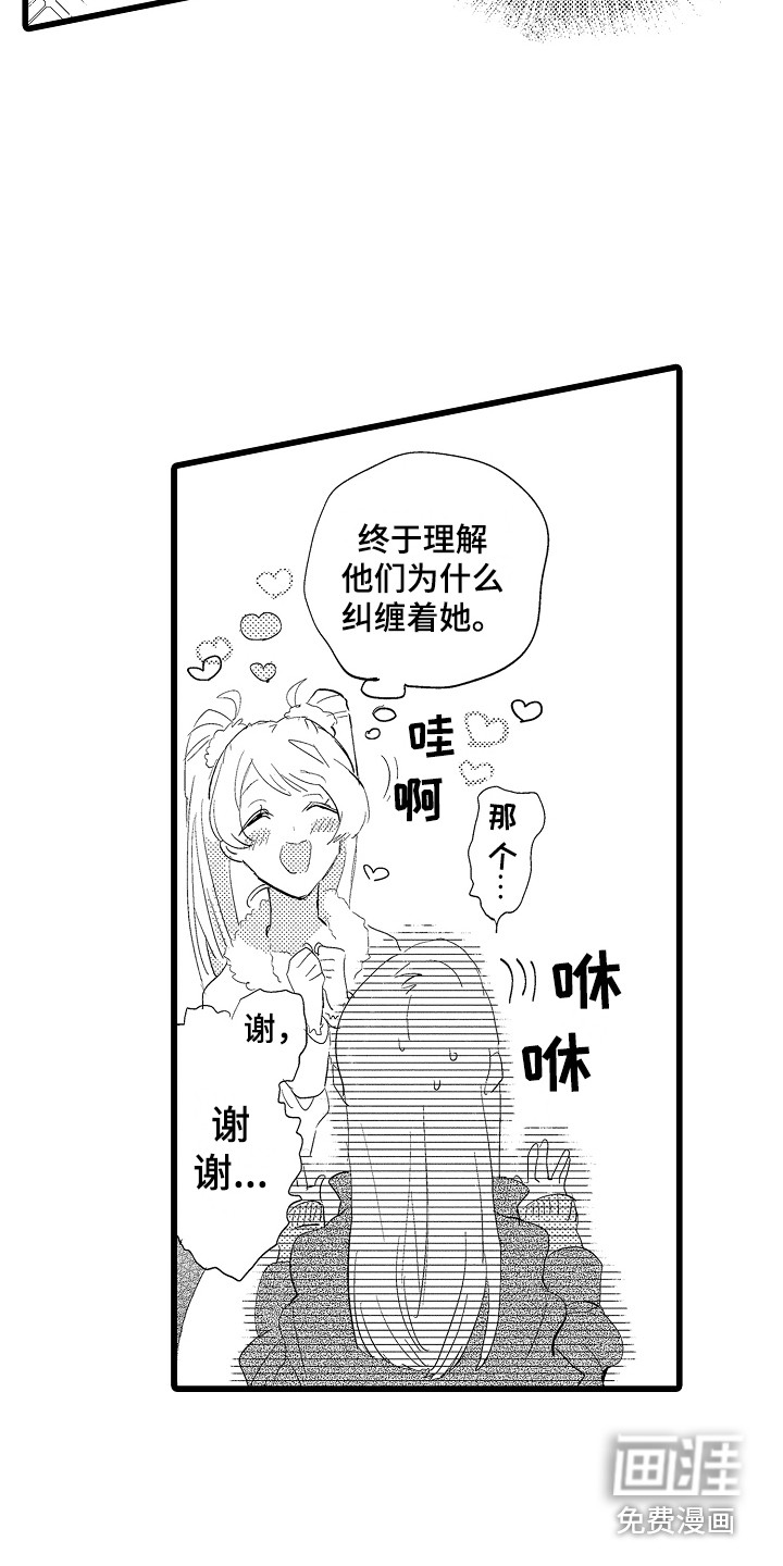第18话4